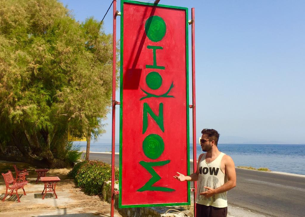 Ionos Apartment Pyrgi Thermis Exterior photo